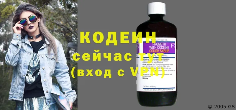 Codein Purple Drank  MEGA tor  Балашов  купить закладку 