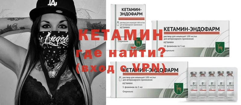 купить  сайты  Балашов  Кетамин ketamine 