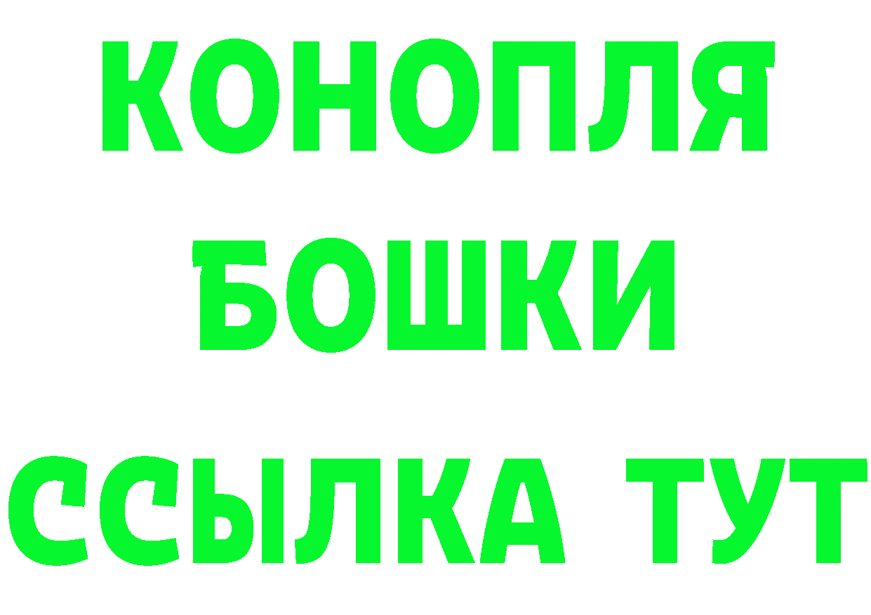 Канабис план зеркало мориарти OMG Балашов