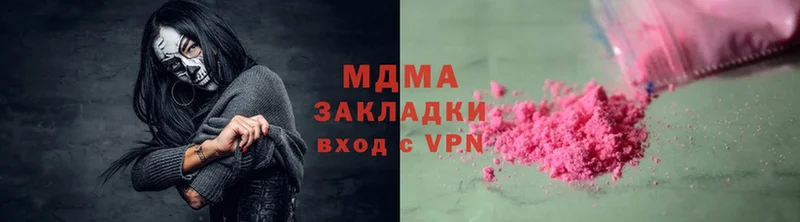 купить наркотики сайты  Балашов  MDMA VHQ 